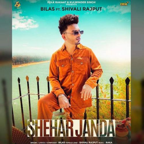 Shehar Janda Bilas