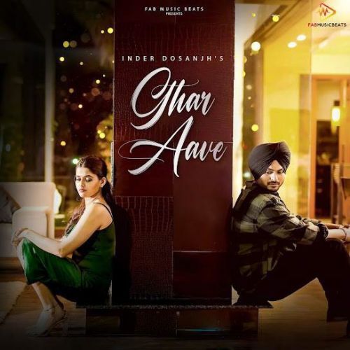 Ghar Aave Inder Dosanjh