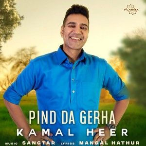 Pind Da Gerha Kamal Heer