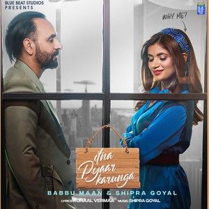 Itna Pyaar Karunga Babbu Maan, Shipra Goyal