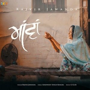 Maavan Rajvir Jawanda