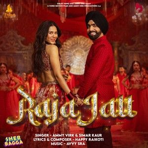 Raja Jatt Ammy Virk, Simar Kaur