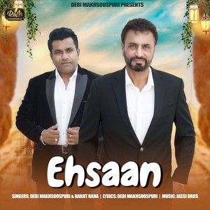 Ehsaan Debi Makhsoospuri, Ranjit Rana