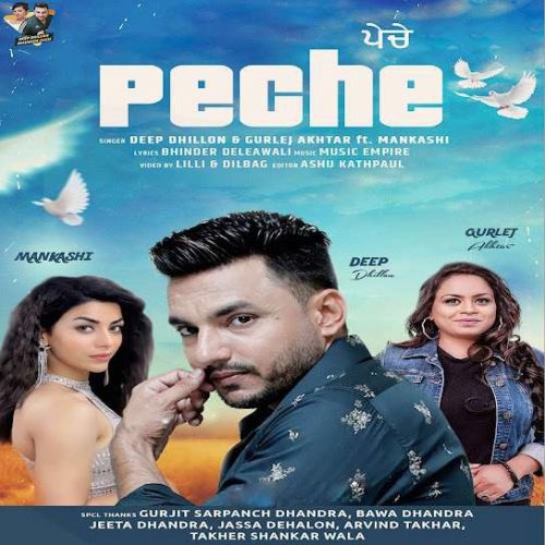 Peche Deep Dhillon, Gurlez Akhtar