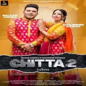 Chitta 2 Balkar Ankhila, Manjinder Gulshan