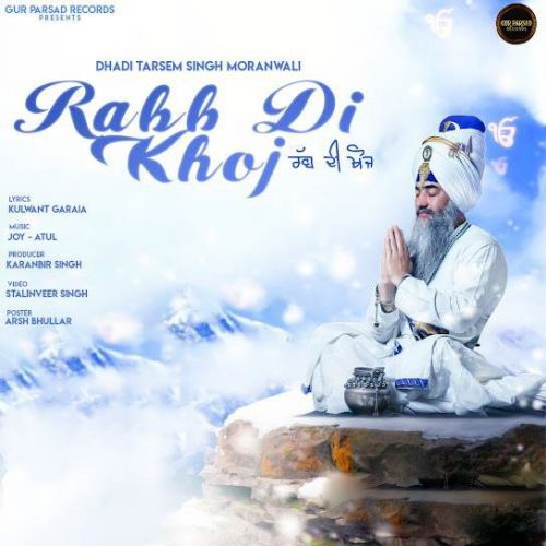 Rabb Di Khoj Dhadi Tarsem Singh Moranwali