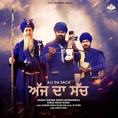 Ajj Da Sach Dhadi Tarsem Singh Moranwali, Soba Singh Sitara