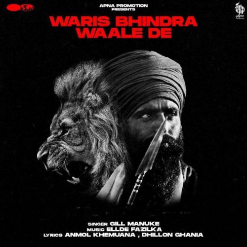 Waris Bhindra Waale De Gill Manuke