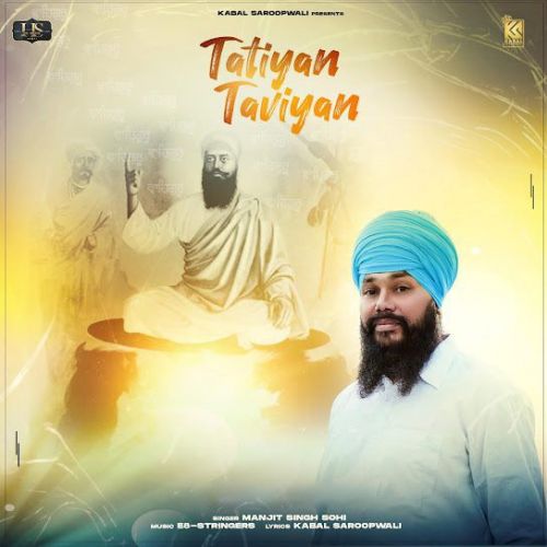 Tatiyan Taviyan Manjit Singh Sohi