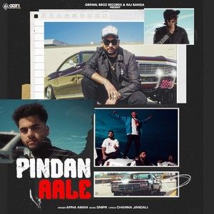 Pindan Aale Apna Aman