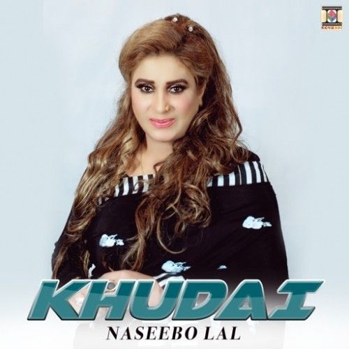 Khudai Naseebo Lal