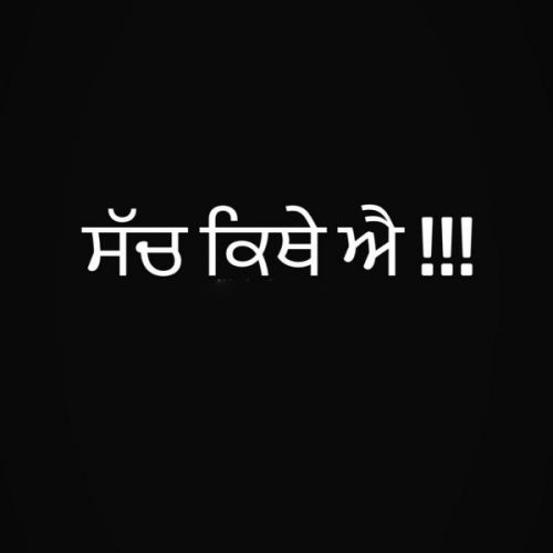 Sach Kithe Ae Tarsem Jassar