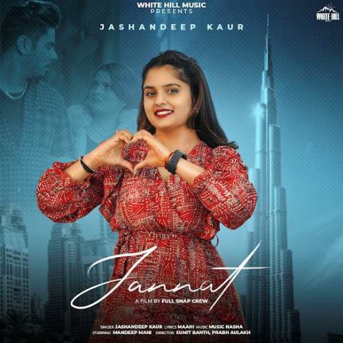 Jashandeep Kaur picture
