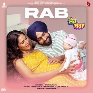 Rab Oye Kunaal
