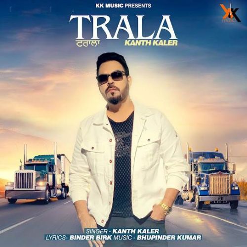 Trala Kanth Kaler