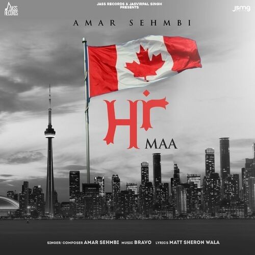 Maa Amar Sehmbi