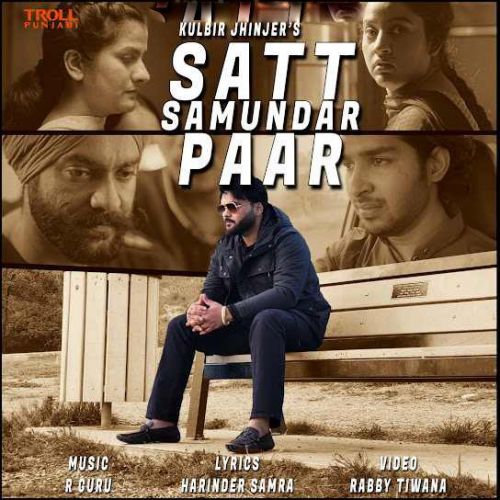 Satt Samundar Paar Kulbir Jhinjer
