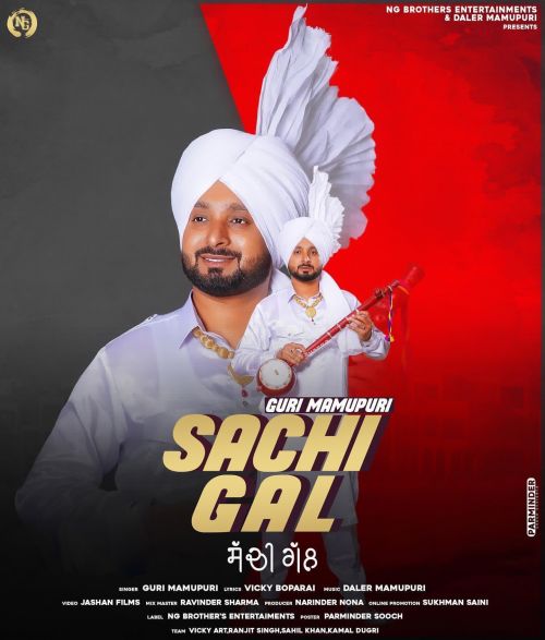 Sachi Gal Guri Mamupuri