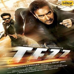 Tere Bina Rahat Fateh Ali Khan