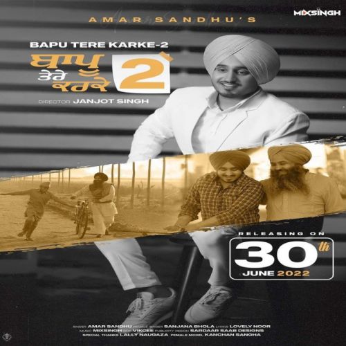 Bapu Tere Karke 2 Amar Sandhu