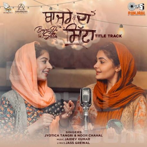 Bajre Da Sitta Jyotica Tangri, Noor Chahal