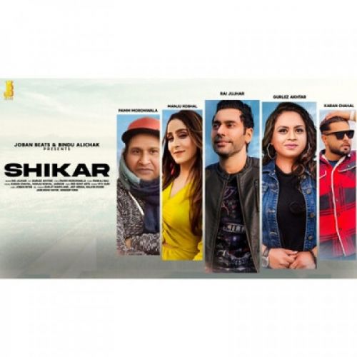 Shikar Rai Jujhar, Gurlez Akhtar