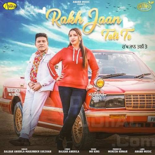Rakh Jaan Tali Te Balkar Ankhila, Manjinder Gulshan