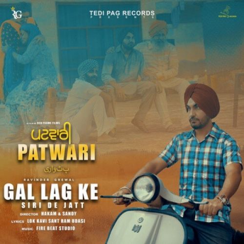 Gal Lag Ke Ravinder Grewal