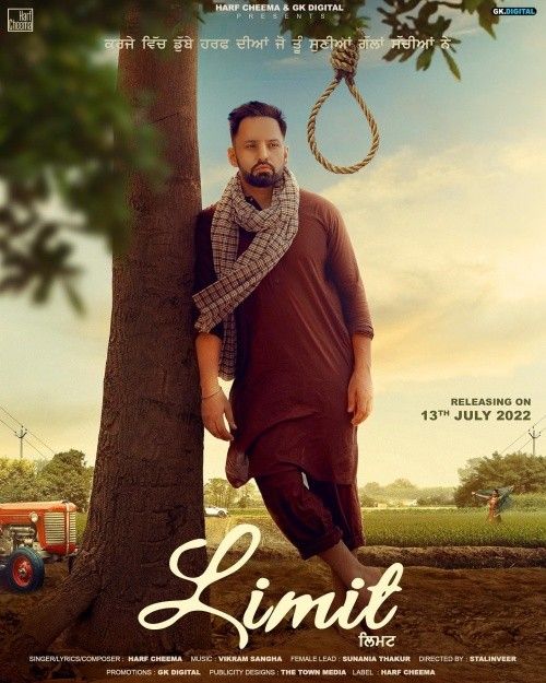 Limit Harf Cheema