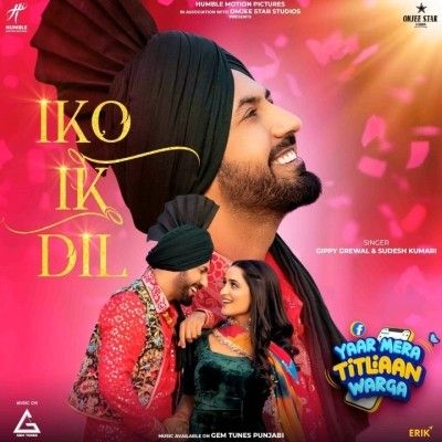 Iko Ik Dil Gippy Grewal, Sudesh Kumari