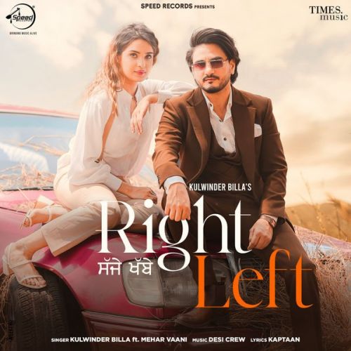 Right Left Kulwinder Billa