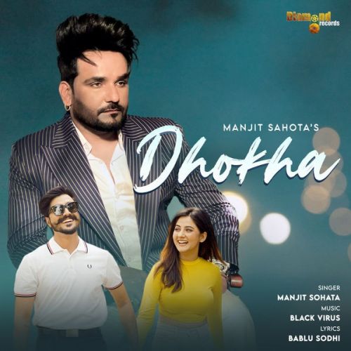 Dhokha Manjit Sahota