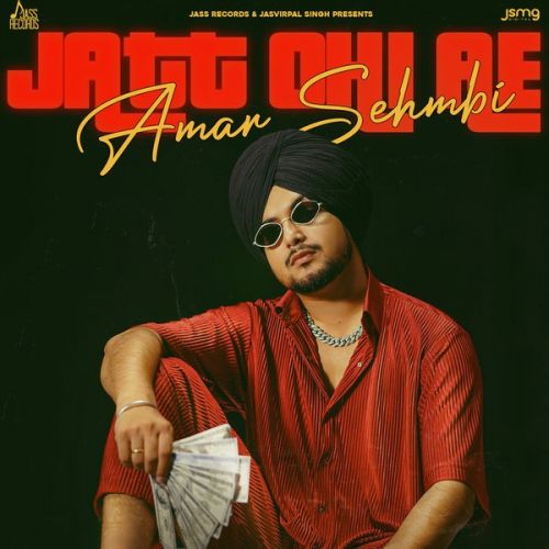 Jatt Ohi Ae Amar Sehmbi
