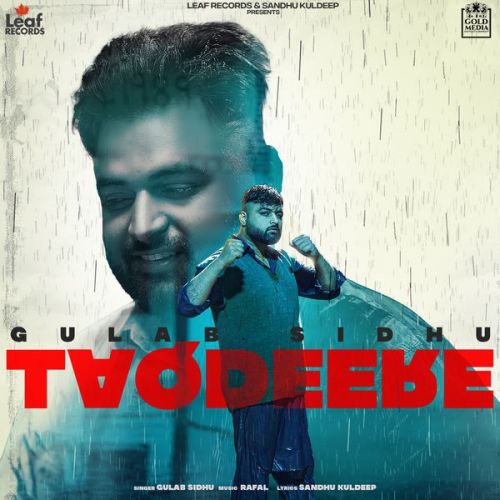 Taqdeere Gulab Sidhu