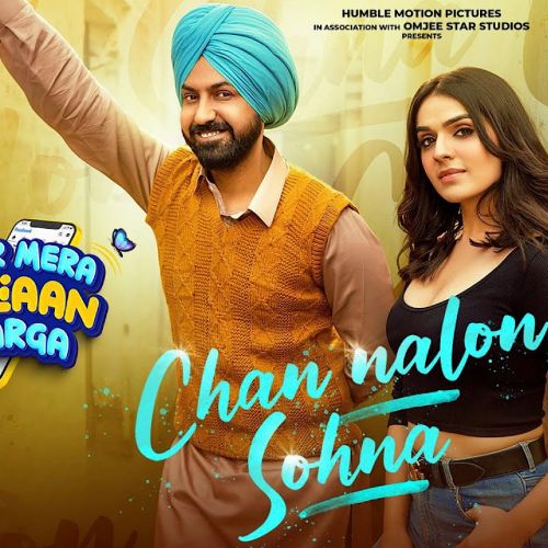 Chan Nalon Sohna Ricky Khan