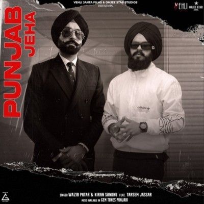 Punjab Jeha Wazir Patar