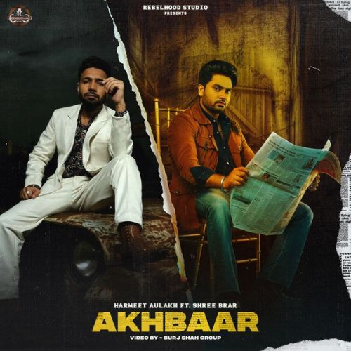 Akhbaar Harmeet Aulakh