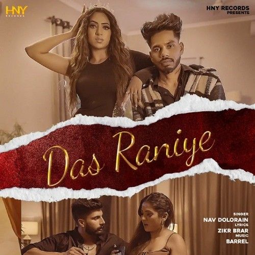 Das Raniye Nav Dolorain