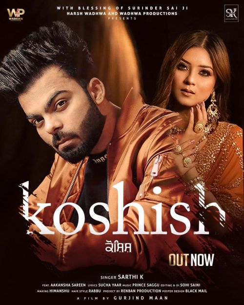 Koshish Sarthi K