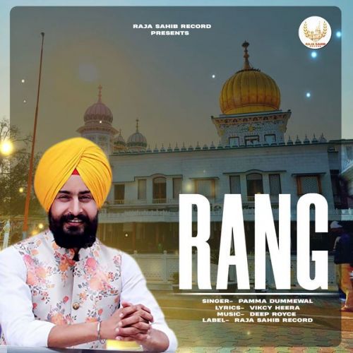 Rang Pamma Dumewal