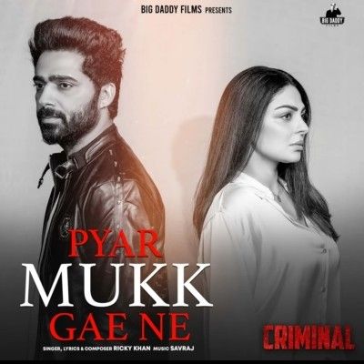 Pyar Mukk Gae Ne Ricky Khan