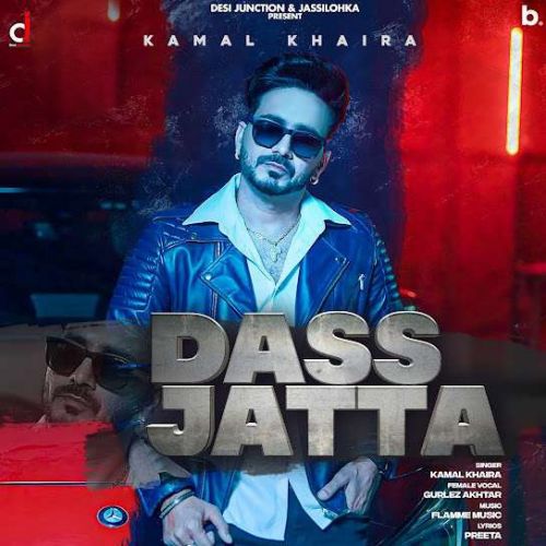 Dass Jatta Kamal Khaira, Gurlez Akhtar