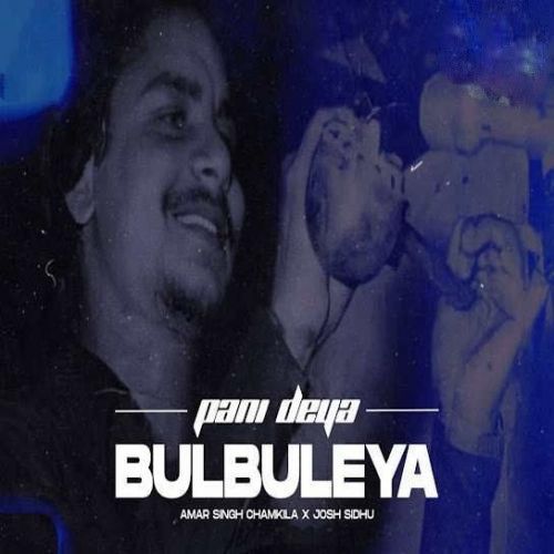 Pani Deya Bul Buleya Amar Singh Chamkila