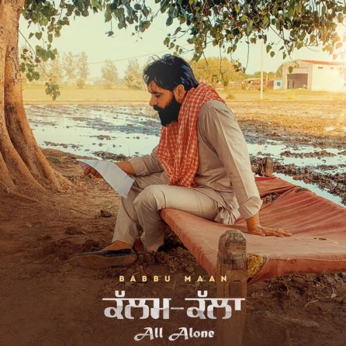 Kalam Kalla Babbu Maan