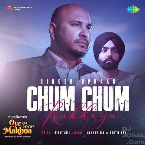 Chum Chum Rakheya B Praak