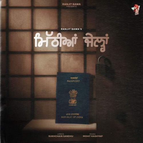 Mithiyan Jailan Ranjit Bawa