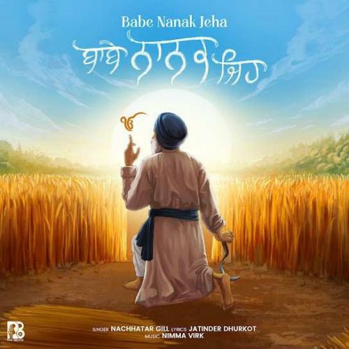 Babe Nanak Jeha Nachhatar Gill