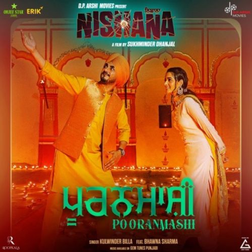 Pooranmashi Kulwinder Billa
