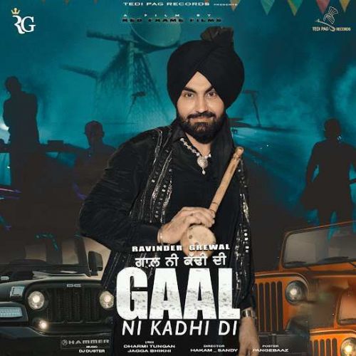 Gaal Ni Kadhi Di Ravinder Grewal