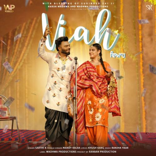 Viah Sarthi K